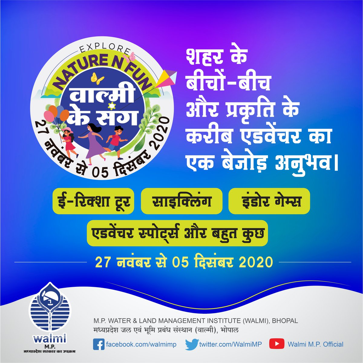 Walmi M.P. Official tweet media