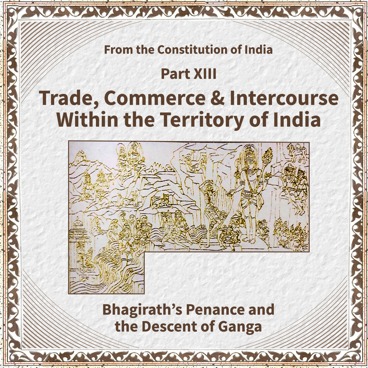 On the 13th Chapter of the Constitution of India, image of Bhagirth’s penance and the descent of Ganga on earth can be seen. संविधान के तेरहवें अध्याय में भगीरथ की तपस्या और गंगा का पृथ्वी पर अवतरण का दृश्य देखा जा सकता है। 12/17 #SamvidhanDiwas