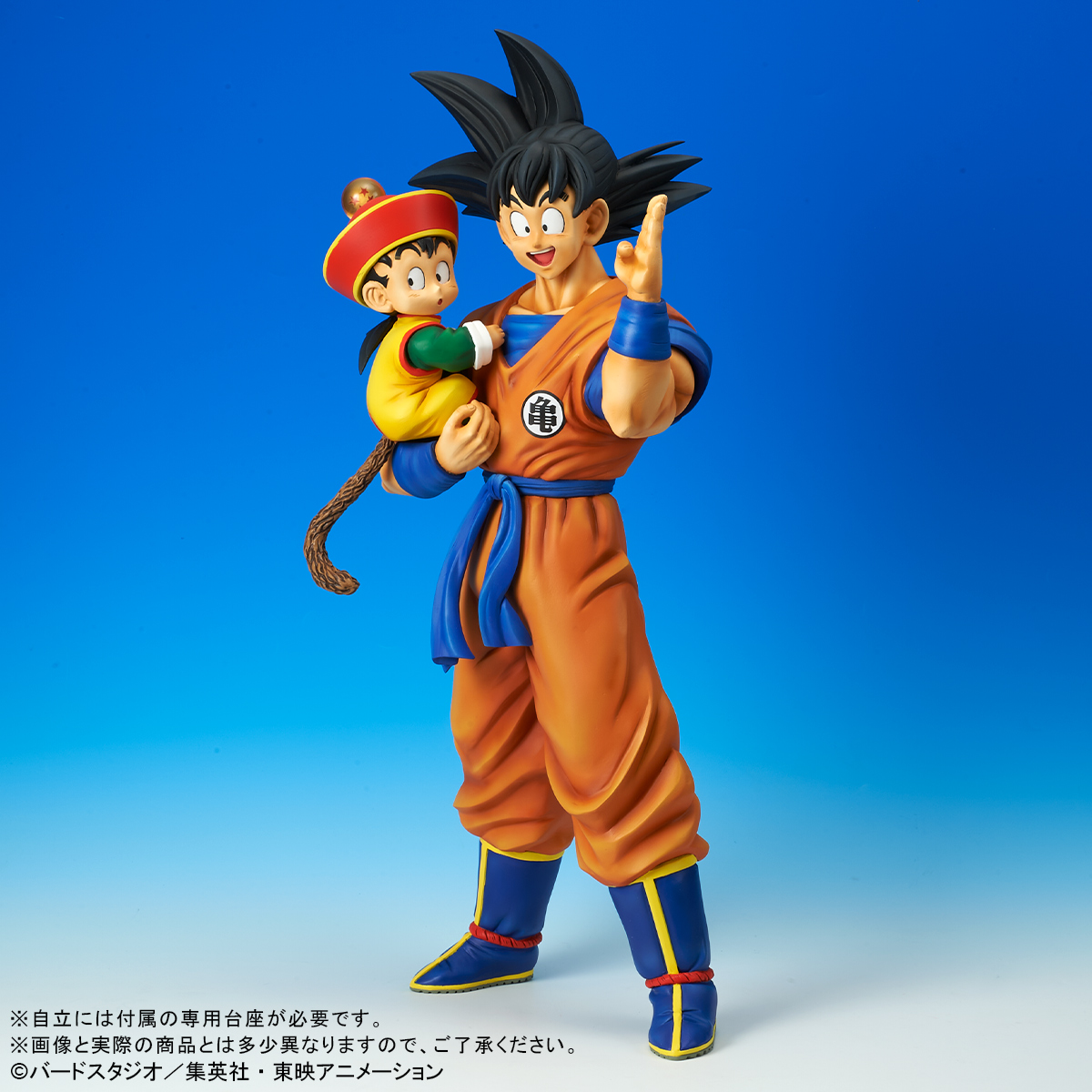 ドラゴンボールZ　　孫悟飯No.4 ドラゴンボールZ 孫悟飯No.4 ドラゴンボールZ 孫悟飯No.4 ドラゴンボールZ