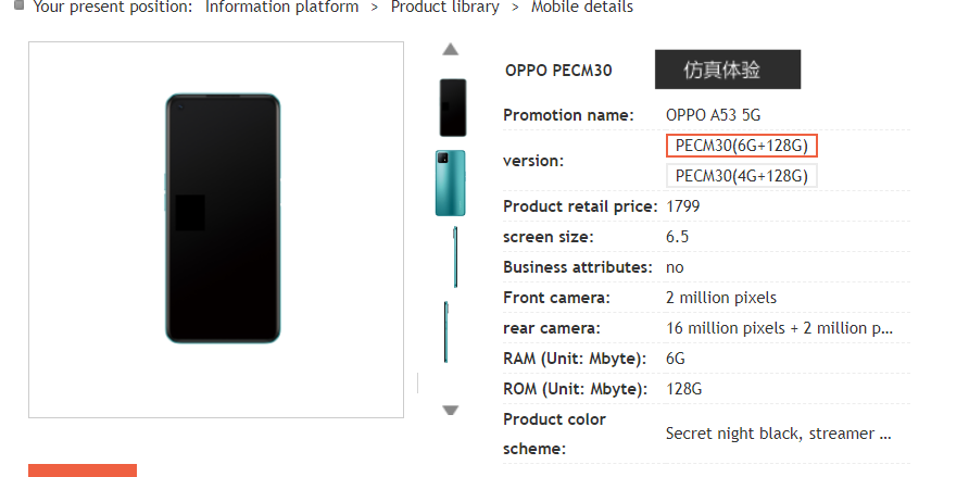 stufflistings's tweet photo. OPPO A53 5G listed online ahead of launch.
6GB/128GB - Yuan 1799
4GB/128GB - Yuan 1599
16MP + 2MP + 2MP rear
163.2×75×7.9mm 
178g
4040mAh battery
3.5mm jack
FHD+ display.
#OPPO #OPPOA53 #OPPOA535G https://t.co/KOHhY8WOHc