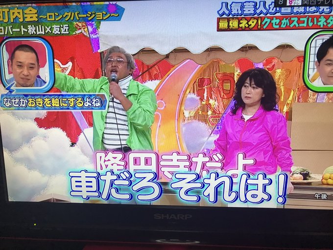 秋山幸重さん がハッシュタグ ロバート秋山 をつけたツイート一覧 2 Whotwi グラフィカルtwitter分析 秋山幸重さん がハッシュタグ ロバート秋山 をつけたツイート一覧 2 Whotwi グラフィカルtwitter分析