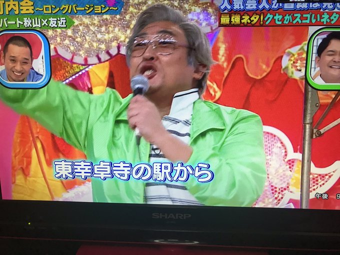 秋山幸重さん がハッシュタグ ロバート秋山 をつけたツイート一覧 2 Whotwi グラフィカルtwitter分析 秋山幸重さん がハッシュタグ ロバート秋山 をつけたツイート一覧 2 Whotwi グラフィカルtwitter分析