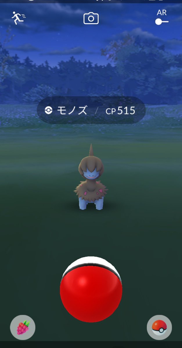 野生のモノズ