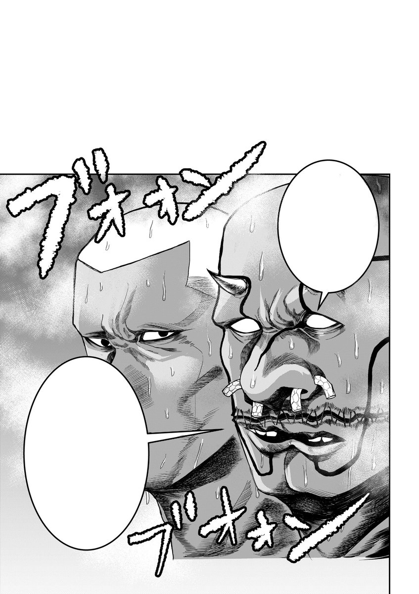 最近サウナにハマっておりまして、
最新話ほとんどサウナが舞台になっております。
「抜刀」イブニング電子版にて連載中です。 