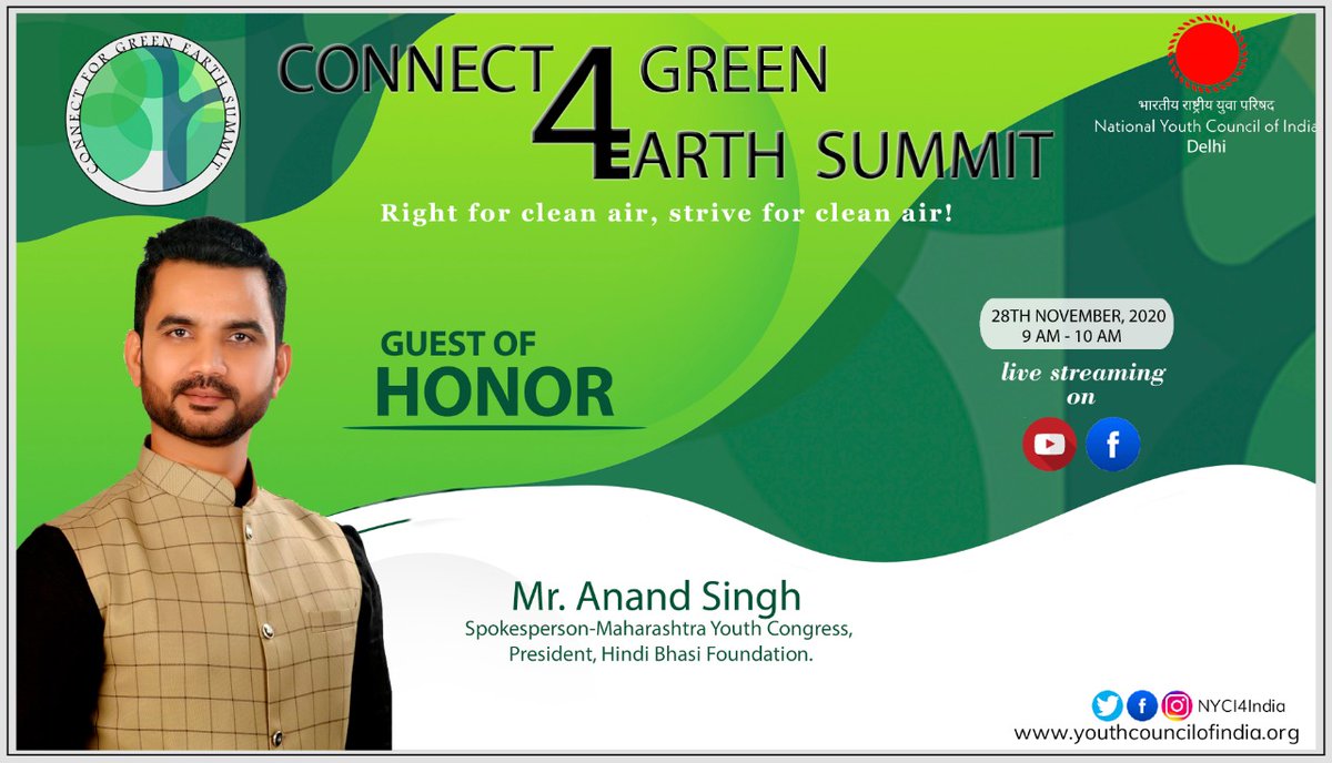 DelhiNyci's tweet photo. Introducing our Guest of honor,
"Connect 4 Green Earth Summit"
#C4GES2020
@AnandSinghINC 

#AirPollution
#DelhiAirQuality
#Delhi
28th November, 2020
9 am onwards

@amarprasadreddy @NYCI4India 
@iamdatchana https://t.co/JDk7qMJ3bv