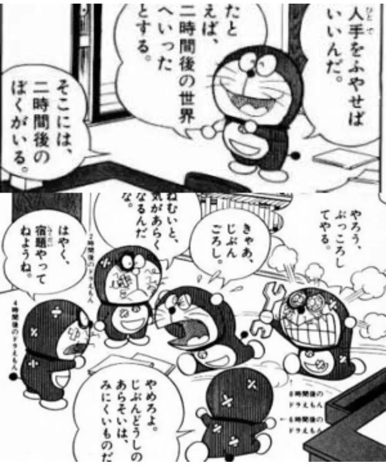 @AkrYmst ドラえもんが似たようなことやってたな 