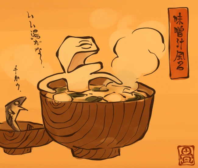 味噌汁風呂の豆腐。#いい風呂の日 