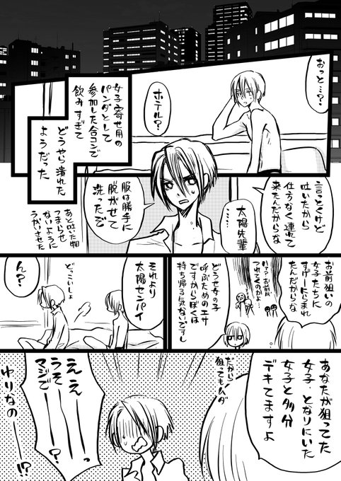 Echange Deいちはる Etkomura Ayumi 1 Whotwi Analyse Graphique Twitter Echange Deいちはる Etkomura Ayumi 1 Whotwi Analyse Graphique Twitter