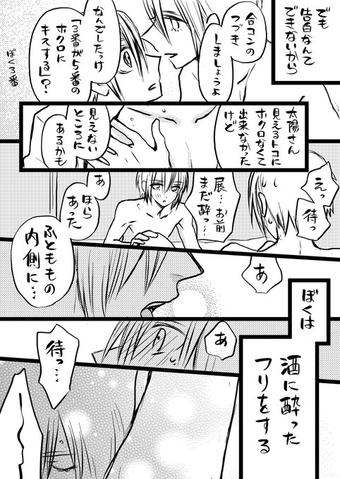 いちはるさん と Komura Ayumi のやりとり 1 Whotwi グラフィカルtwitter分析 いちはるさん と Komura Ayumi のやりとり 1 Whotwi グラフィカルtwitter分析