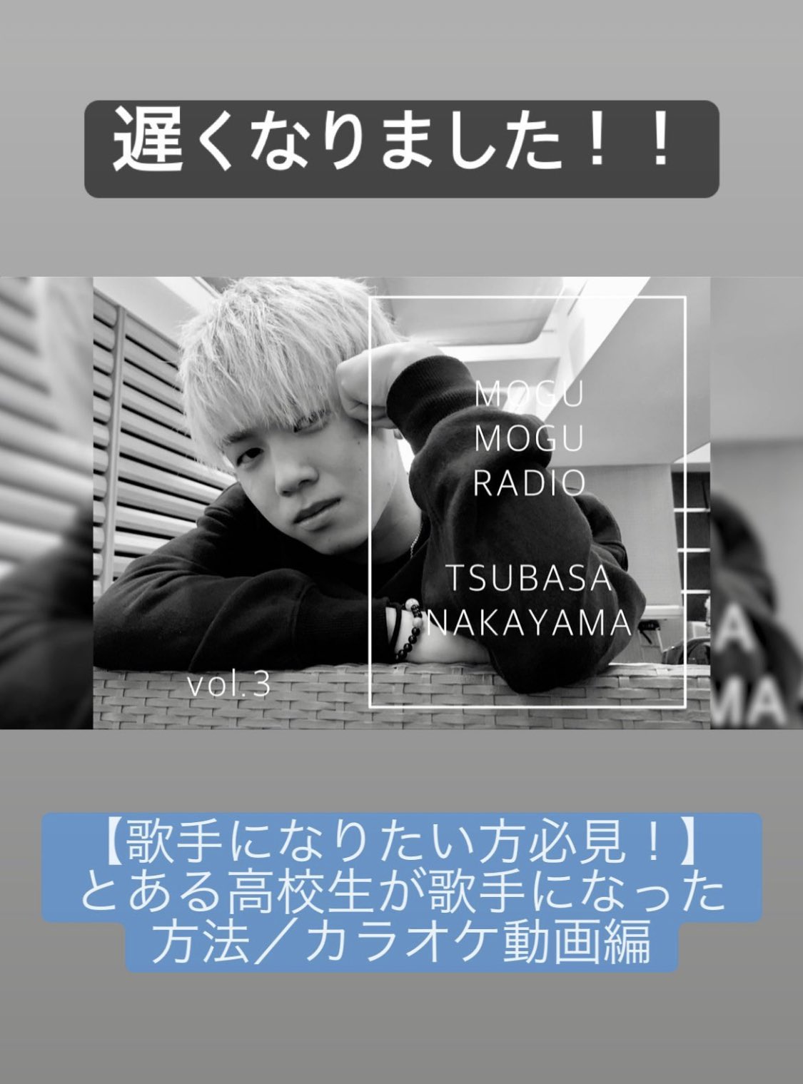 とある高校生 Twitter Search Twitter