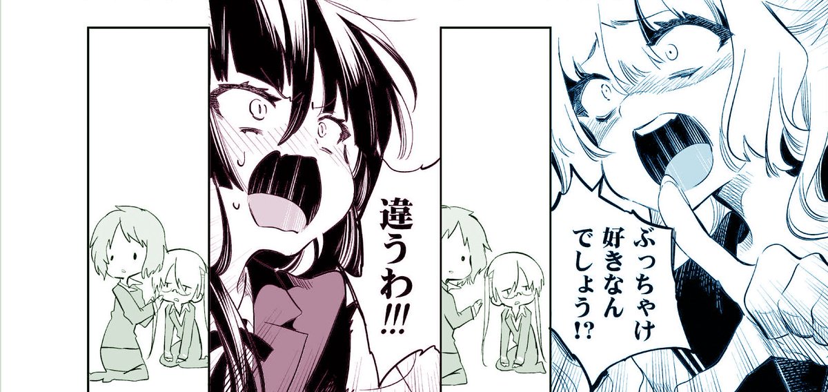 その後も躊躇無く神に噛み付いてゆく神ゴロシの女 https://t.co/b4ewjSP3a3 