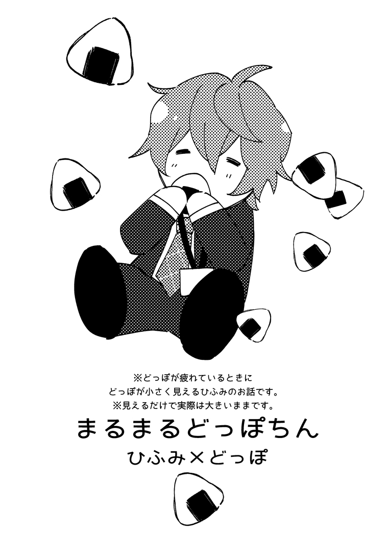 Twitterで話題のイラスト 年11月28日ランキング まとめ 73ページ目 ツイレポ