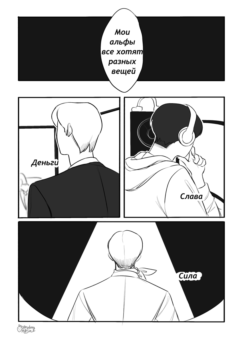 Lottie_Cava's tweet photo. [RUS]🇷🇺❤️ (1/3)
#bts #art #fanart #omegavers #seokjin #namjoon #yoongi #hoseok #taehyung #jimin #jungkook https://t.co/nkwRIRtVwF