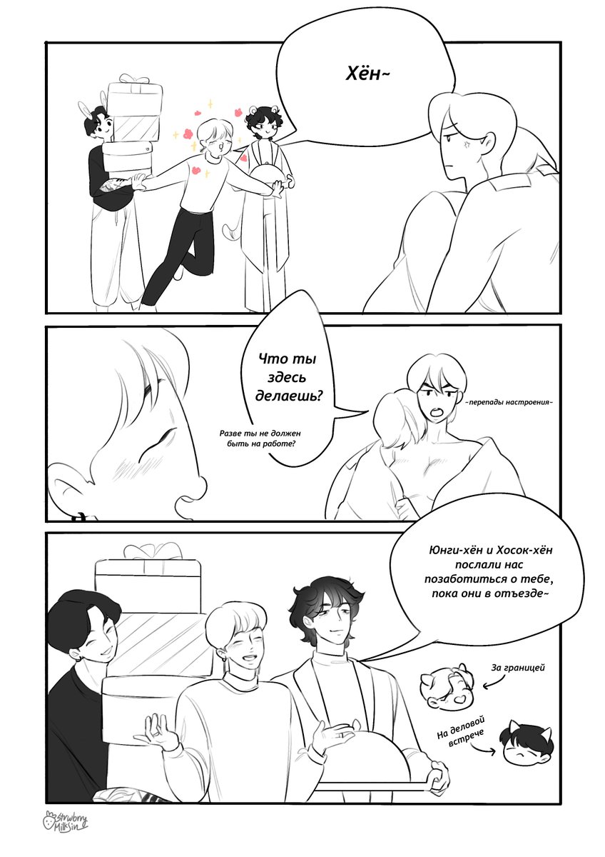 Lottie_Cava's tweet photo. [RUS]🇷🇺❤️ (1/3)
#bts #art #fanart #omegavers #seokjin #namjoon #yoongi #hoseok #taehyung #jimin #jungkook https://t.co/nkwRIRtVwF