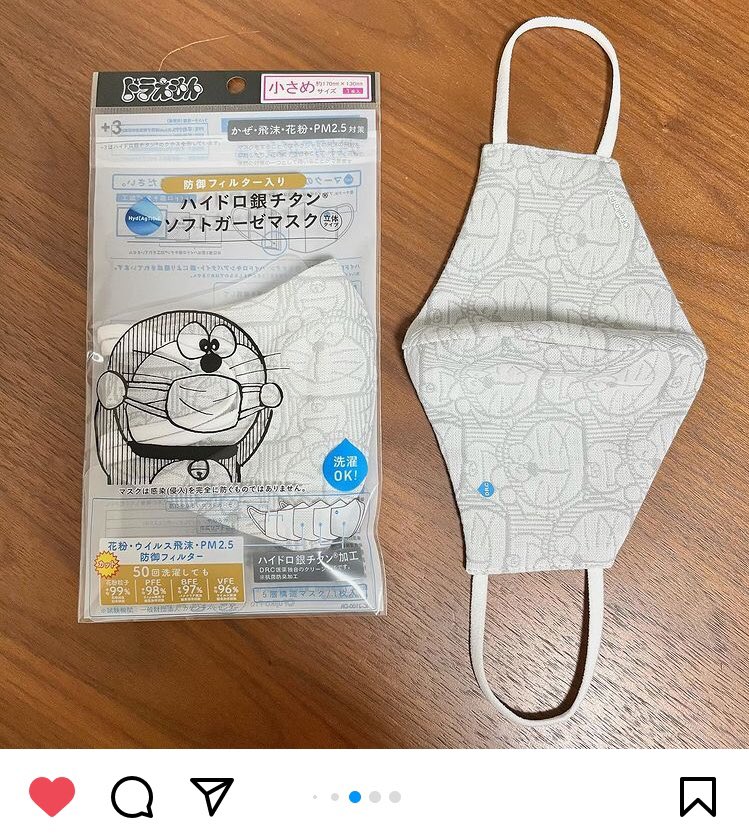 イチちん Gamadase しかもハイドロ銀チタンマスクだし 絶対すぐ売れちゃう じゃんじゃん作ってネットでも売って欲しいね