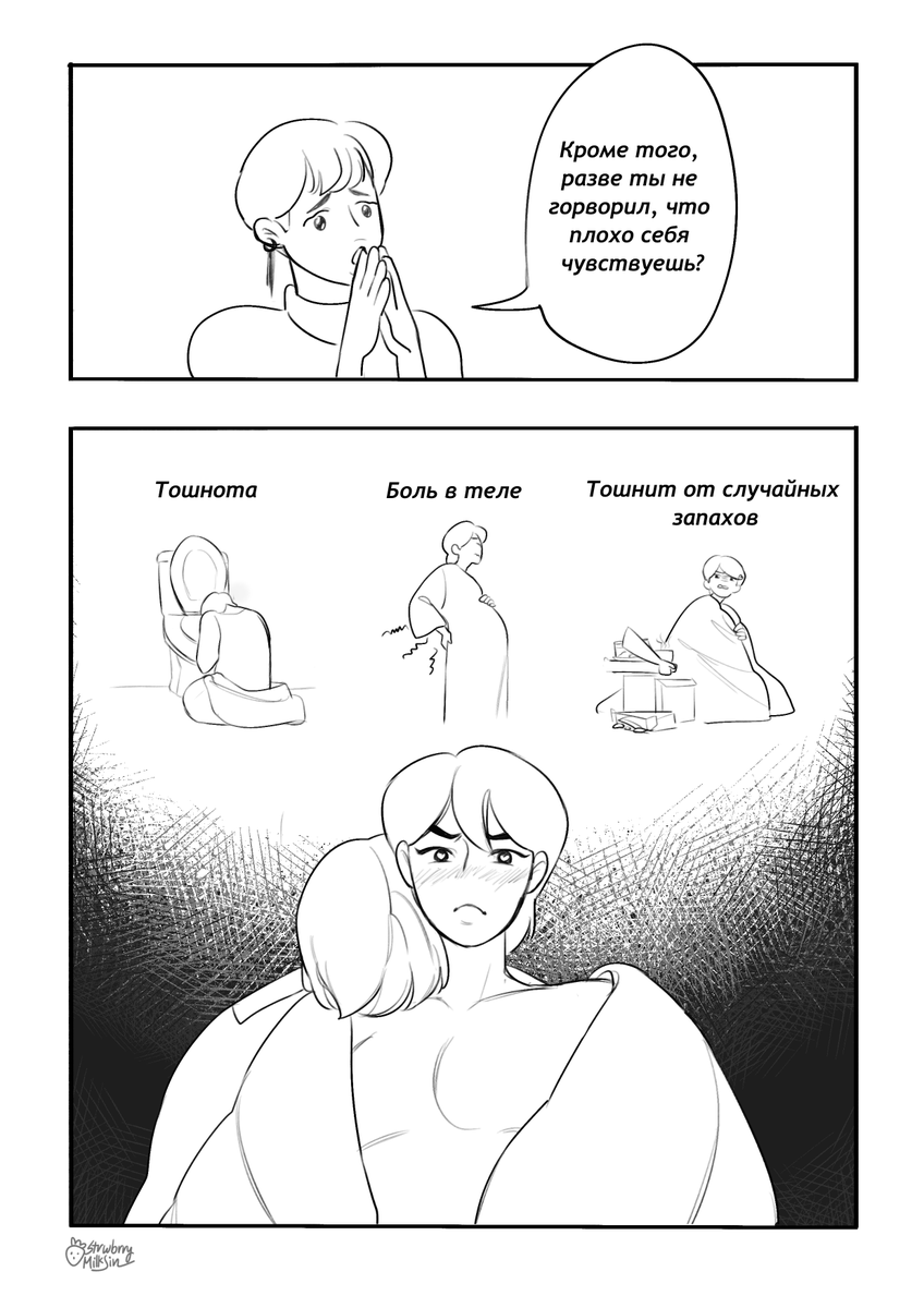 Lottie_Cava's tweet photo. [RUS]🇷🇺❤️(2/3) https://t.co/wFnPmdwJRs