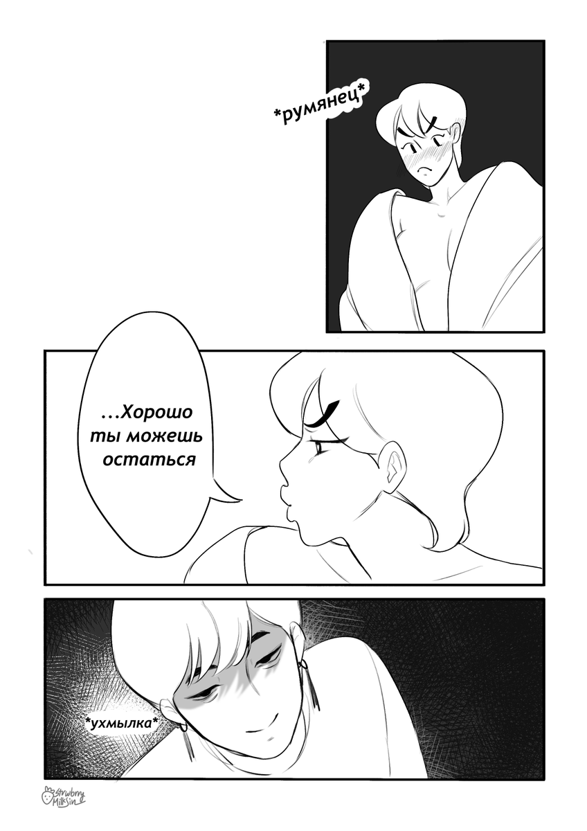 Lottie_Cava's tweet photo. [RUS]🇷🇺❤️(2/3) https://t.co/wFnPmdwJRs