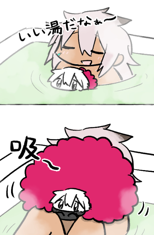 いいふろの日 