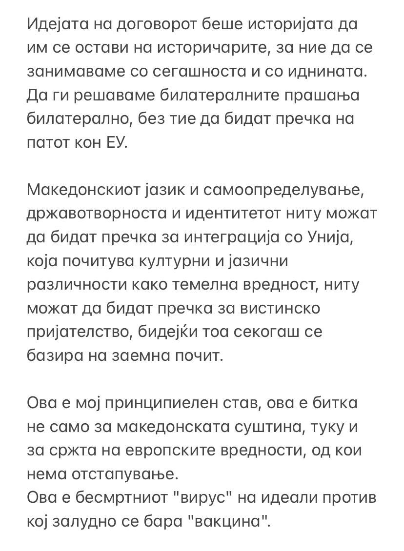 Никола Димитров (@ndimitrovmk) on Twitter photo 