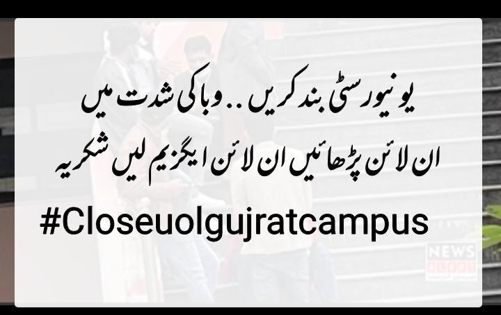 Ali45366891's tweet photo. #unibandkro Mids are Important than lives?
Against government Policies the Uol Gujrat campus is going to Start mid term exams physical why there is exception regarding Uol (Gujrat Campus).
#closeUolgujratcampus
@Shafqat_Mahmood
@DC_Gujrat  @unibandkro @DrMuradPTI @hecpkofficial https://t.co/aLiY6N5Sz1