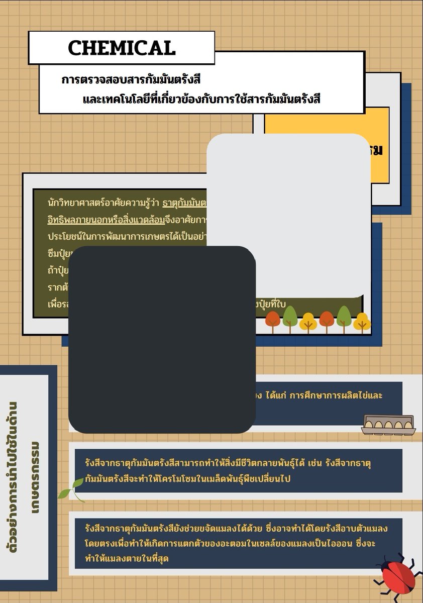 prikdangg__ tweet media