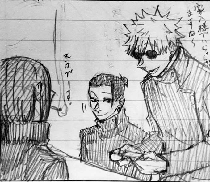 勉強のモチベのために描いてたやつ。受け付けごっこかなんかしてる3人? 