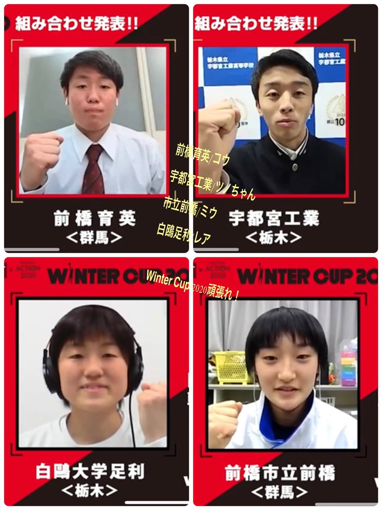 白鴎大足利高校