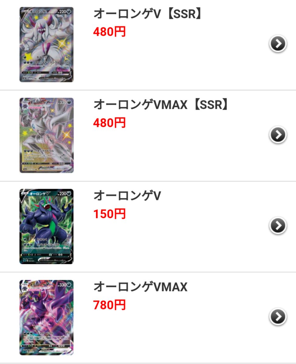 ぽへ ゆっくり実況者 編集ミスを直したあと投稿したらまたさらに編集ミスをするという悪循環 ポケモンカード 色違いのリザードン オーロンゲがほしかっただけなのに シャイニースターv ゆっくり実況 T Co Pil2gkla7z Youtubeより