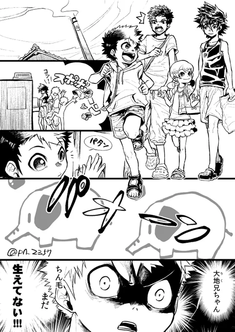 いい風呂の日らしいので以前描いた銭湯漫画再掲しときます♨️ 