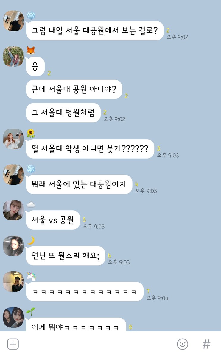 윜페스 카피페 tweet media