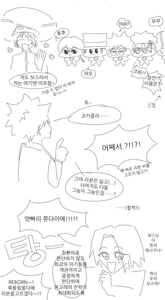 이게뭐예요?
저도모르겟어요