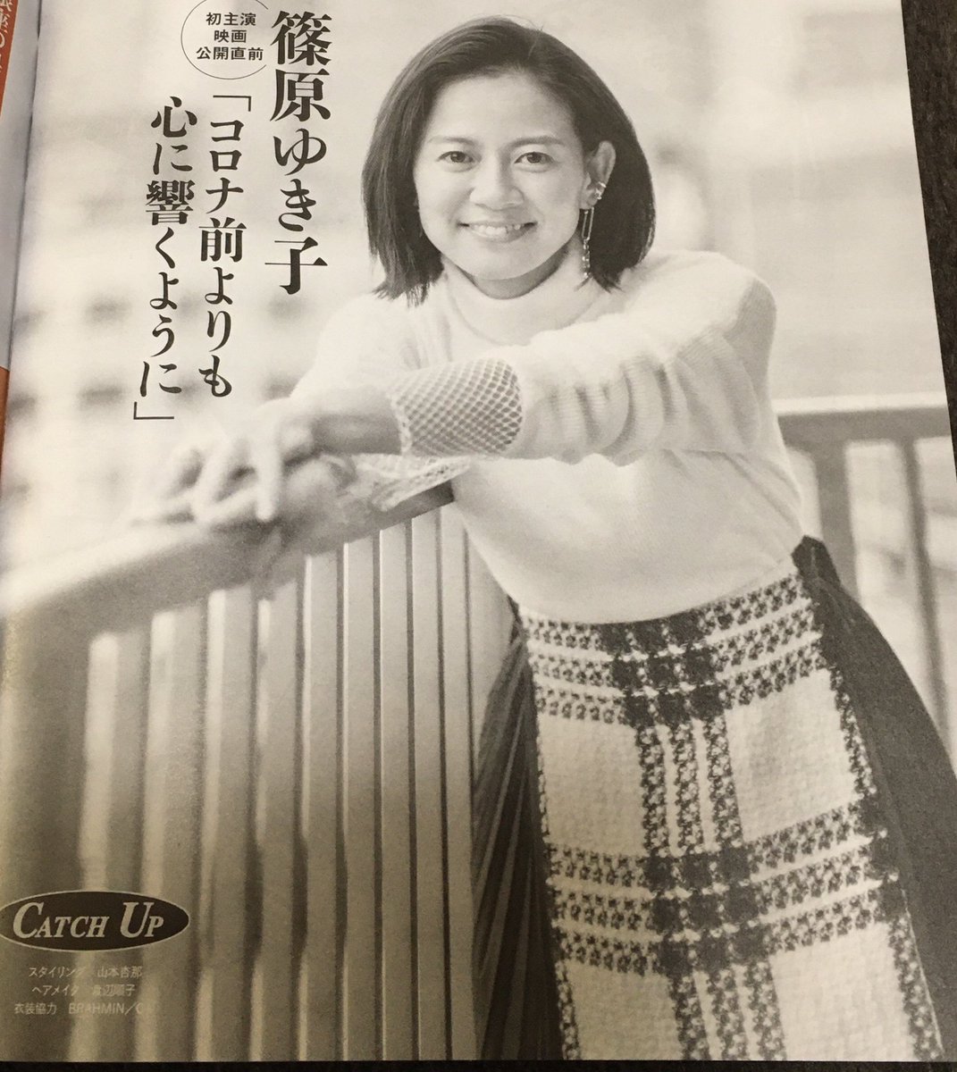 天野千尋 ミセス ノイズィ V Tvittere 本日22 30ごろ 篠原ゆき子 さんとほろ酔いインスタライブします お酒を飲む篠原さん いい感じです 質問などお気軽に 篠原ゆき子さんのインスタにお寄せください ミセス ノイズィ ミセスノイズィ 写真は本日