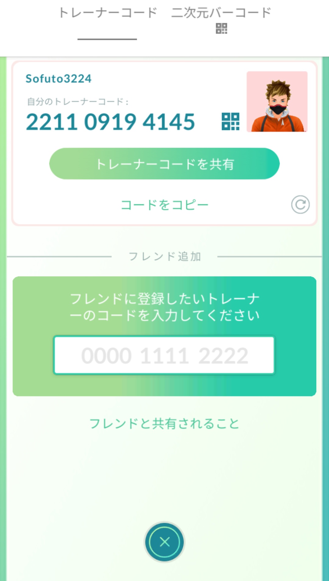 ポケモンgo海外フレンド募集 Twitter Search Twitter