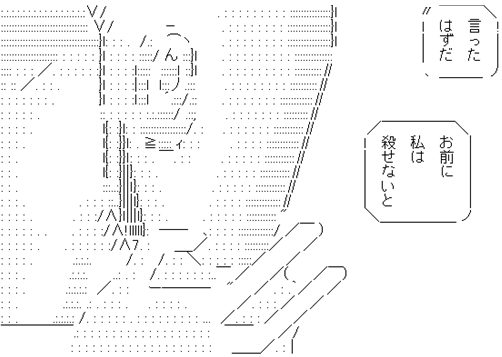 Gd7oynoho2 作成 魚人型邪鬼 彼岸島
