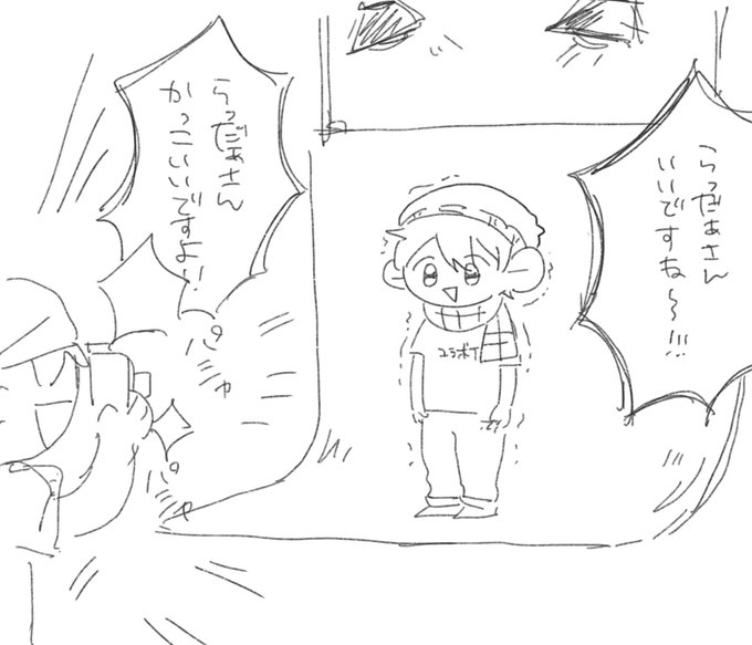 めちゃめちゃおもろいやん 
