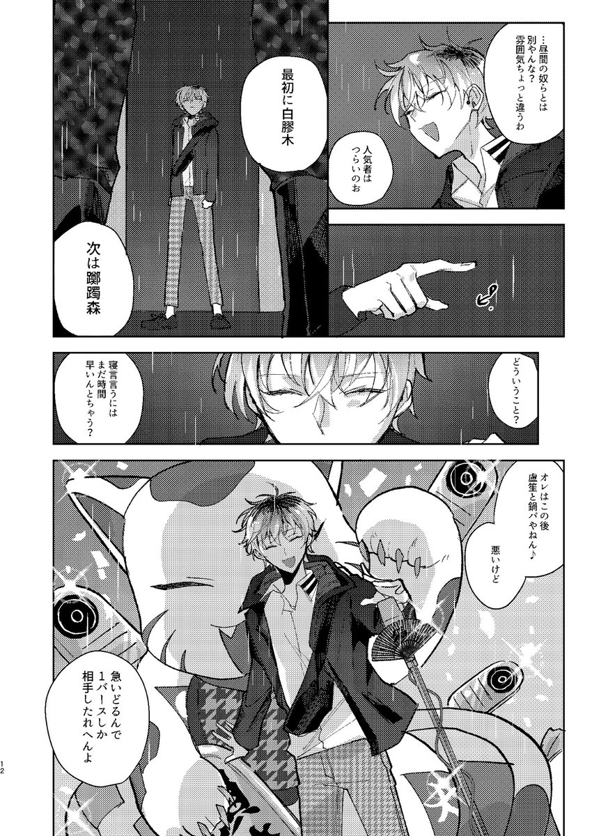 (3/7) 