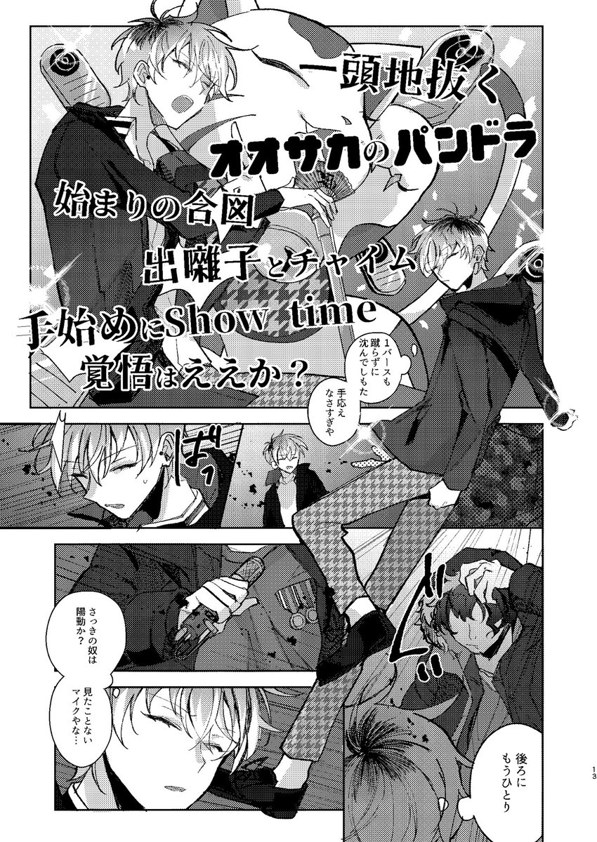 (3/7) 