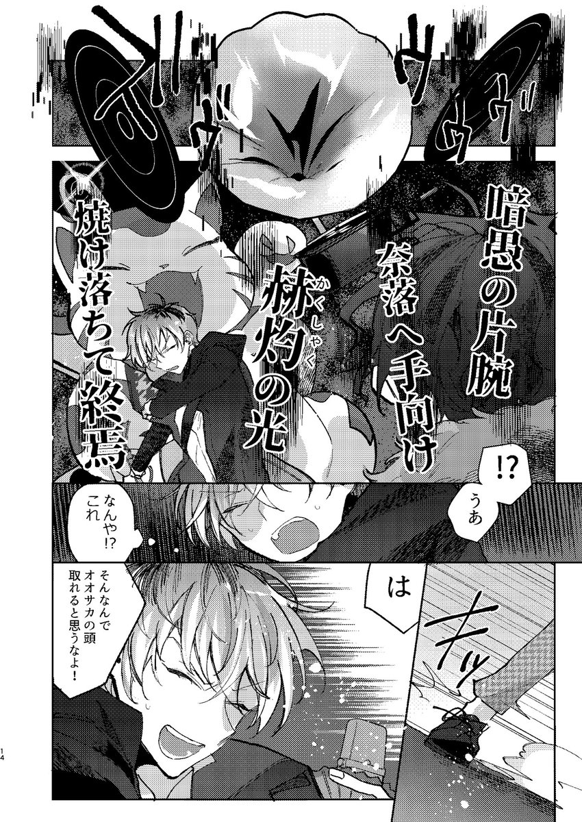 (3/7) 