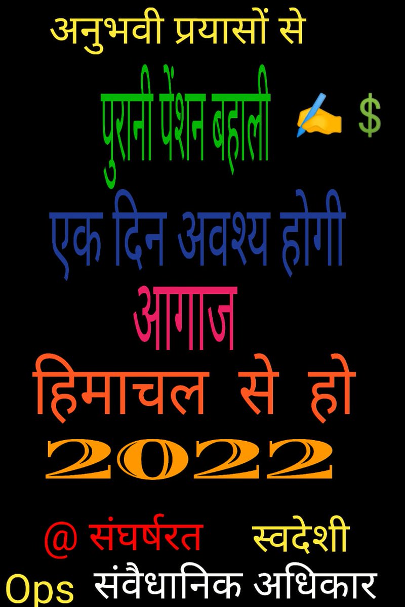 Dr. Anil Kumar Swadeshi tweet media