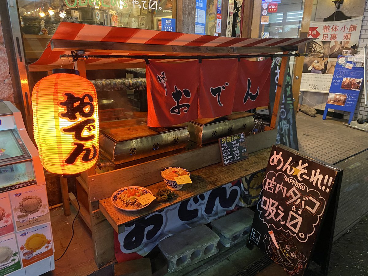 茅ヶ崎グルメ 茅ヶ崎グルメ