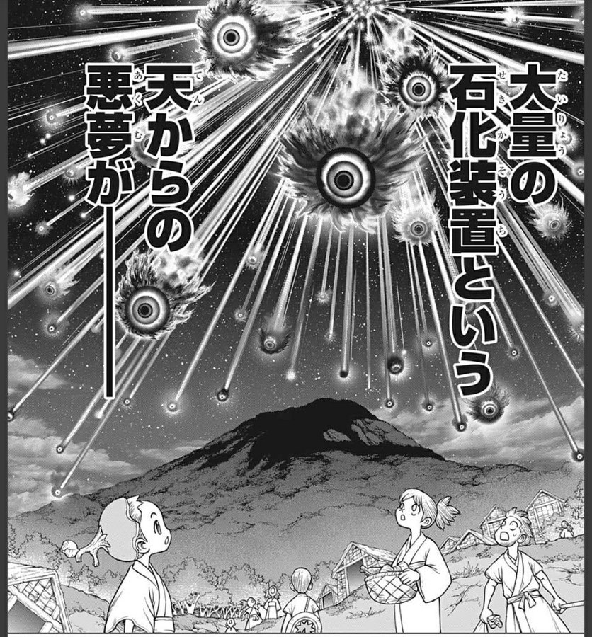 ドクターストーン黒幕の正体は誰 犯人の目的や石化の秘密を考察 アニツリー