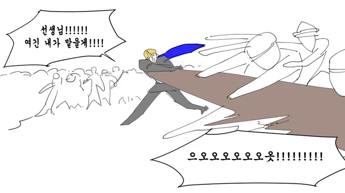 #FE3H 
디미토리 연성한거 