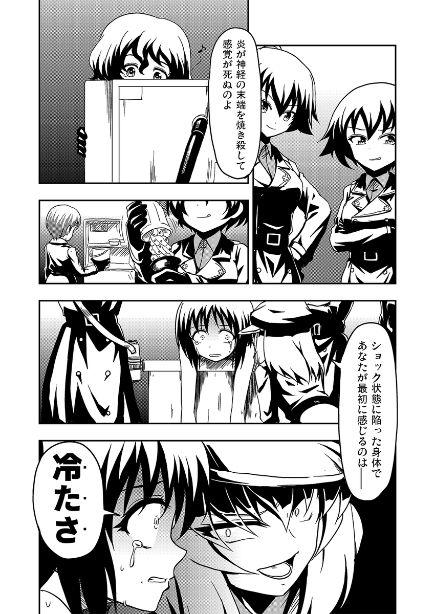 #お尻だけで5リツイート来たら猛者 