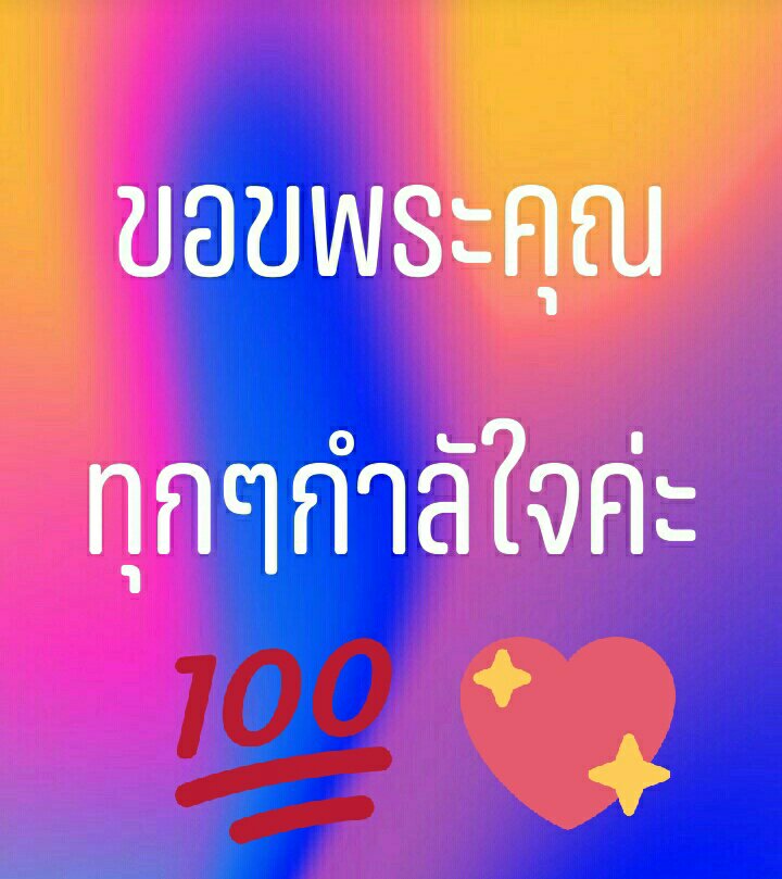 ModtanoyS2's tweet photo. ปล่อยผ่านไป😢😢 https://t.co/iFWgJuHZeu