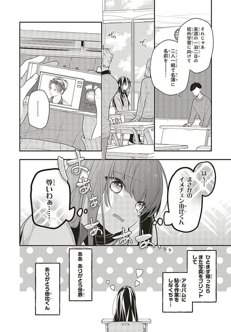 シルフ編集部 Sylph Amw Page 2 Twilog シルフ編集部 Sylph Amw Page 2 Twilog