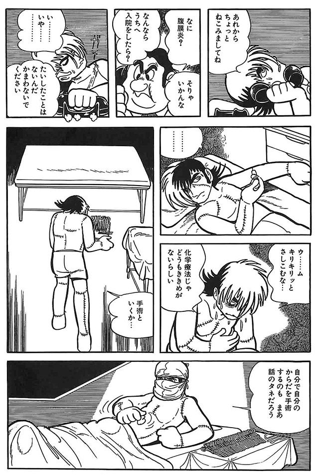 「じぶんで治さなきゃ」「じぶんがしっかりしなきゃ」って思ってる人ォ!「わたしがどうにかしなきゃ」っ...