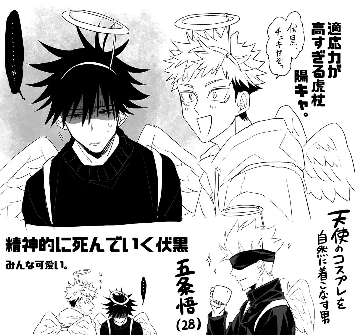 ぐるなんちゃらさん10周年おめでとございます の再掲 てし 多忙の漫画 ぐるなんちゃらさん10周年おめでとございます の再掲 てし 多忙の漫画