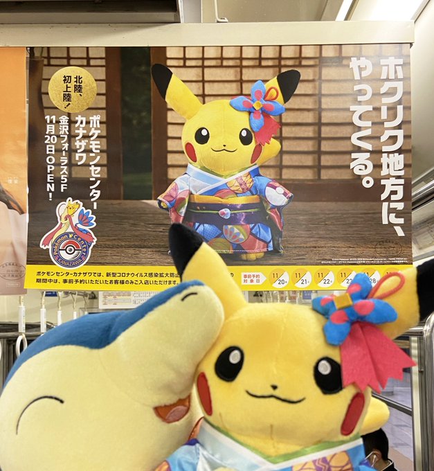 A List Of Tweets Where りゅうき Was Sent As ポケモンセンター 1 تحليلات تويتر الرسومية الخاصة بهوتويت Whotwi