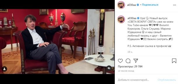 Ольга Слуцкер рассказала о борьбе Валентина Юдашкина с раком
Подробности : https://t.co/XHum07aikb
Поклонники несколько лет переживают за дизайнера Валентина Юдашкина, который по неофициальной информации борется с тяжелой болезнью - онкологией. Официально свой диагноз https://t.co/o0kNCvShWD