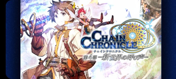 チェンクロ第4部のtwitterイラスト検索結果 古い順